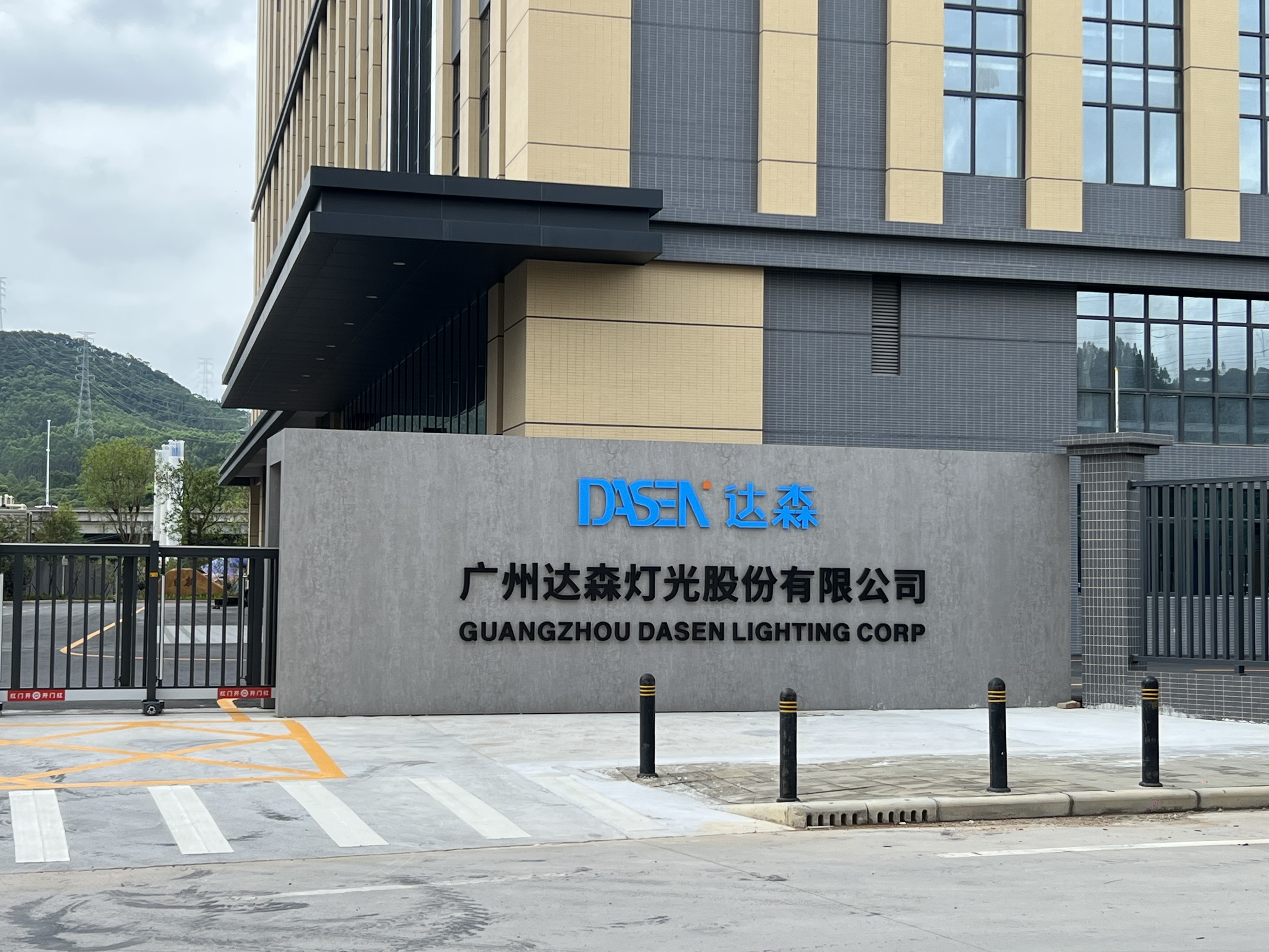الصين Guangzhou Dasen Lighting Corporation Limited ملف الشركة