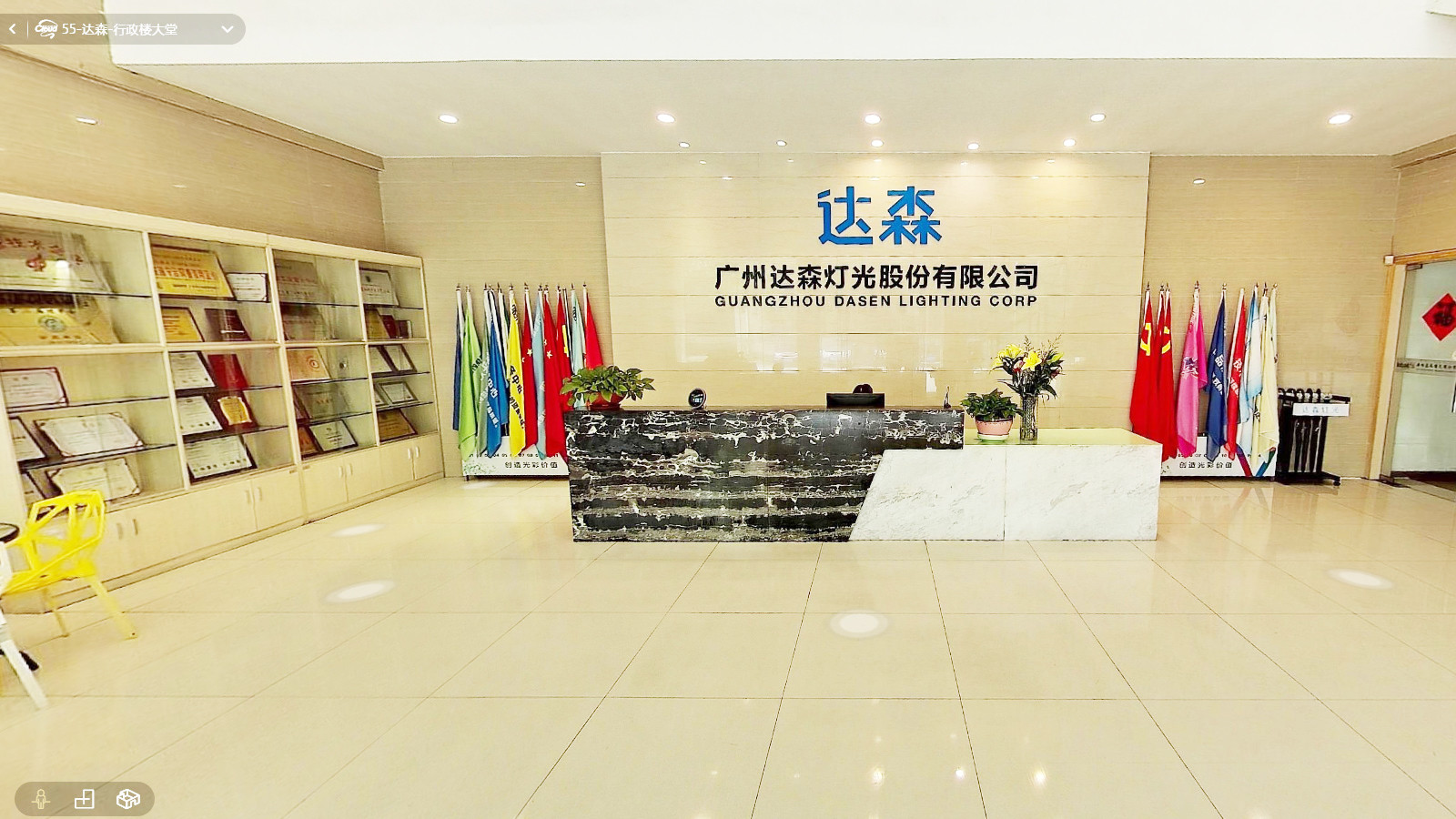 الصين Guangzhou Dasen Lighting Corporation Limited ملف الشركة