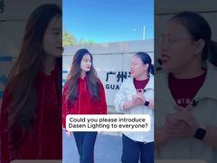 مرحبًا، نحن شركة داسن للإضاءة!