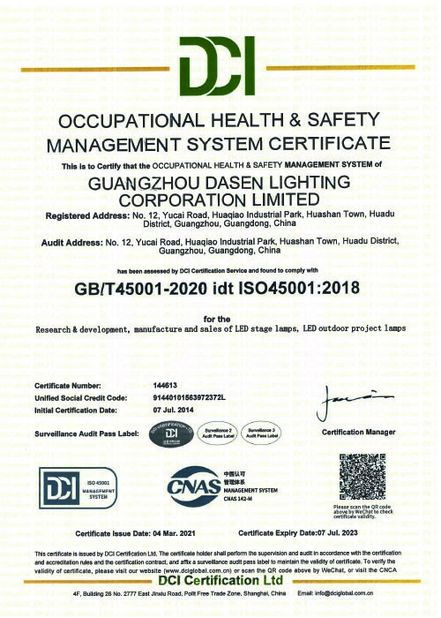 الصين Guangzhou Dasen Lighting Corporation Limited الشهادات